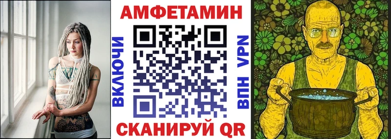 АМФЕТАМИН Premium  купить  цена  Касимов 