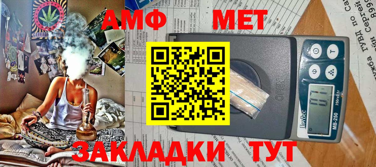 АМФ Premium  АМФЕТАМИН  Касимов  Вход с VPN  АМФ 