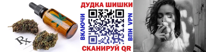 hydra как зайти  Касимов  Еда ТГК конопля  где купить наркотик 