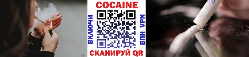 Cocaine Columbia  Касимов 