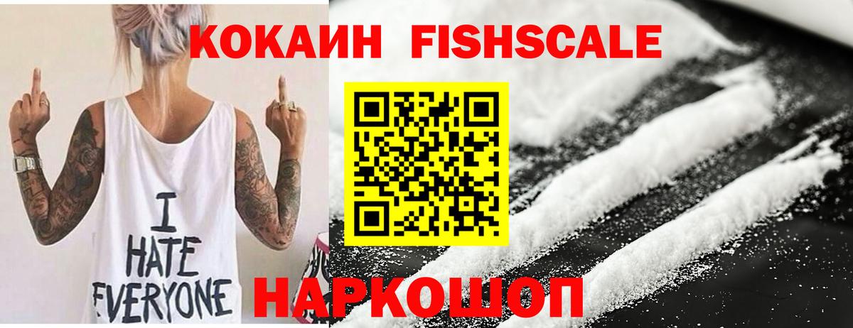КОКАИН Columbia Касимов