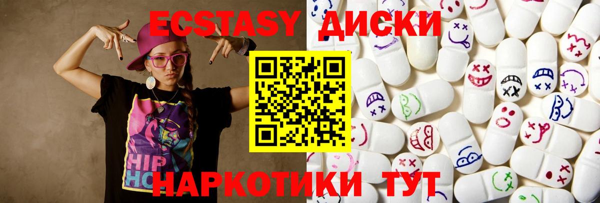 Ecstasy  Ecstasy Philipp Plein  Вход с VPN  Касимов  ЭКСТАЗИ Punisher 