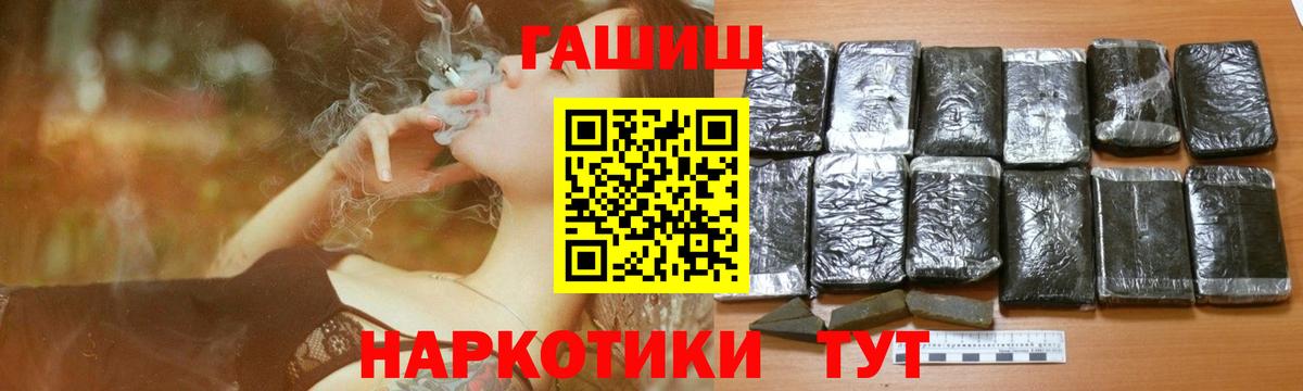 Гашиш гарик Касимов