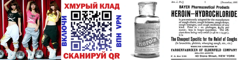 блэк спрут зеркало  Касимов  ГЕРОИН Афган 