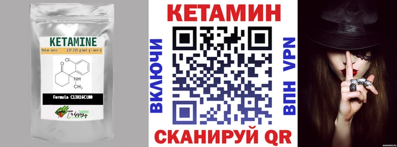 КЕТАМИН ketamine  MEGA tor  Касимов 