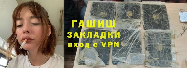 гашиш Абаза