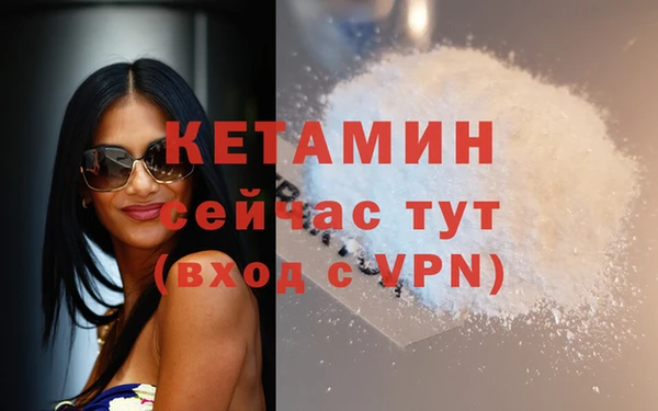 тгк Абинск