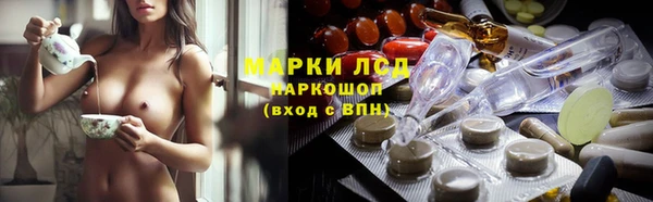 тгк Абинск