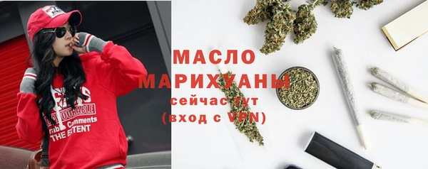 тгк Абинск