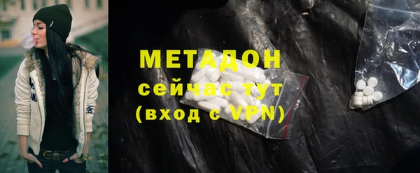 гашиш Абаза