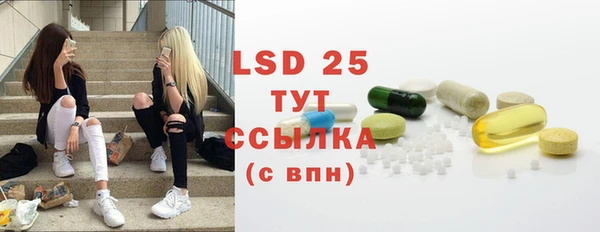 тгк Абинск