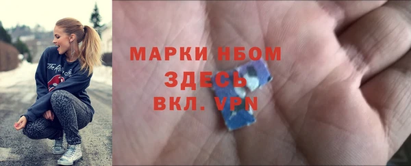 гашиш Абаза