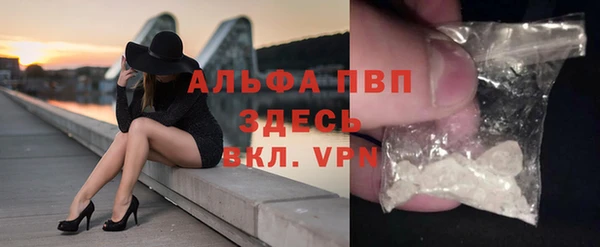 кристаллы Алексеевка