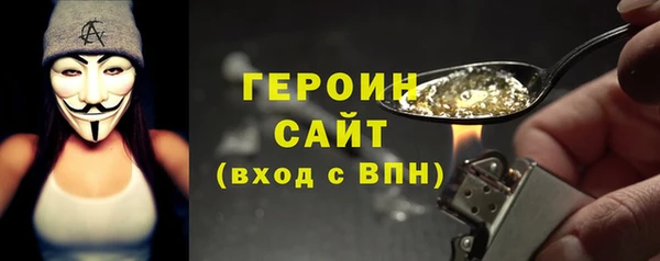 тгк Абинск