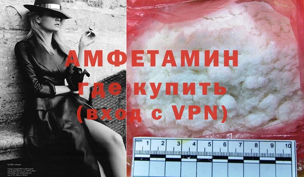 кокаин премиум Киреевск
