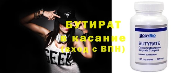 тгк Абинск