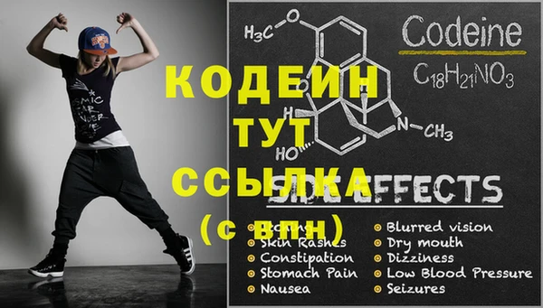кокаин перу Алзамай