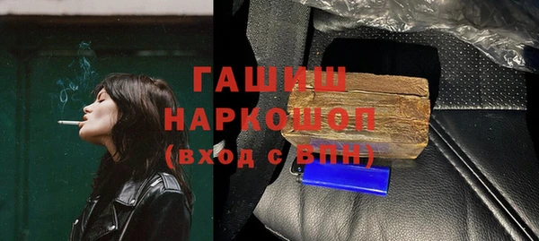 гашиш Абаза