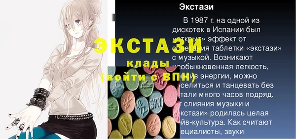 тгк Абинск