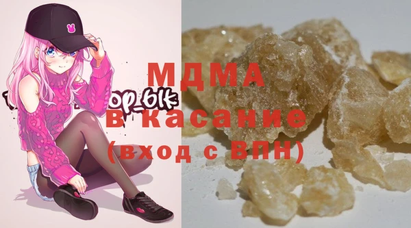 гашиш Абаза