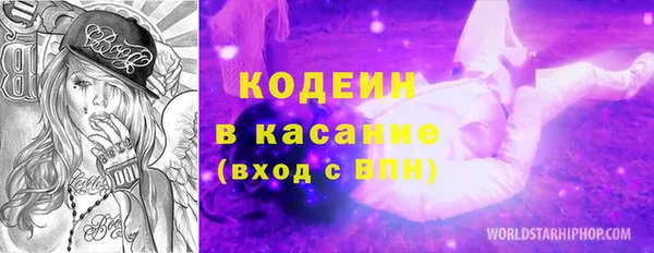 гашиш Абаза