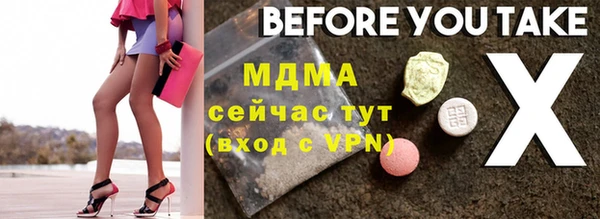 гашиш Абаза