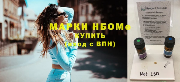 тгк Абинск