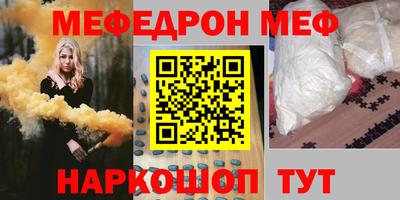 метадон Кунгур