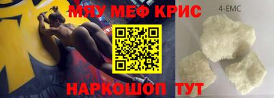 кристаллы Кулебаки