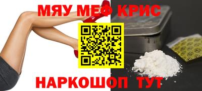кристаллы Кулебаки