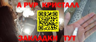кристаллы Кулебаки