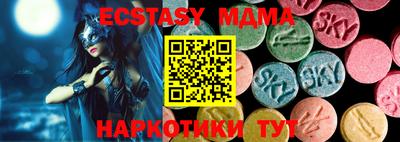 ECSTASY Кумертау