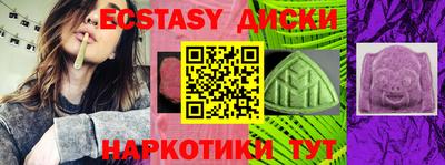 ECSTASY Кумертау