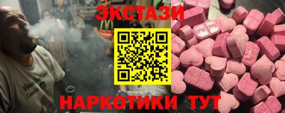 ECSTASY Кумертау