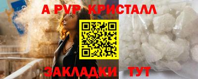 кристаллы Кулебаки