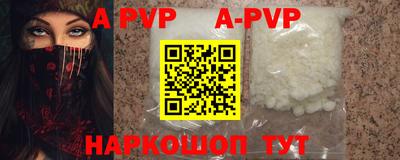 кристаллы Кулебаки