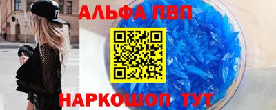метадон Кунгур