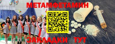 метадон Кунгур