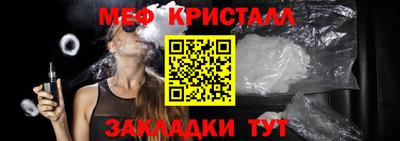 метадон Кунгур