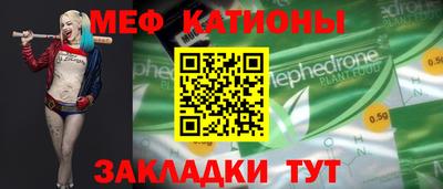 ECSTASY Кумертау