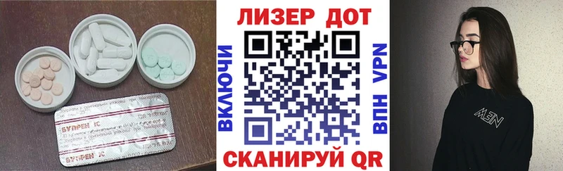 Лсд 25 экстази кислота  купить   Касимов 