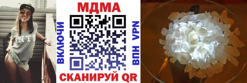 МДМА молли  Касимов 