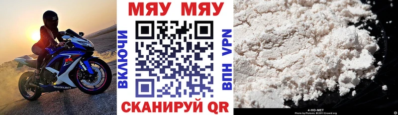 KRAKEN вход  Касимов  МЯУ-МЯУ VHQ 