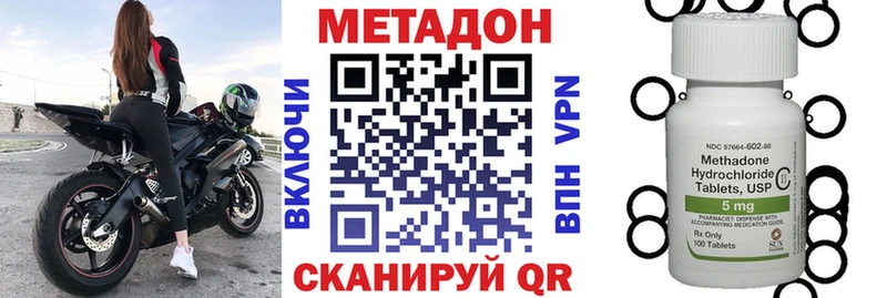 МЕТАДОН methadone  хочу наркоту  Касимов 