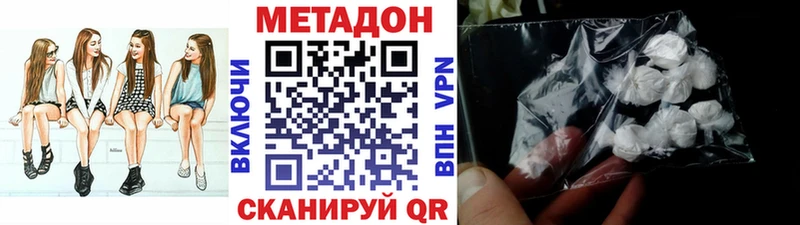 Метадон methadone Касимов