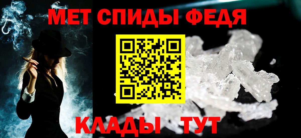 Метамфетамин витя Касимов
