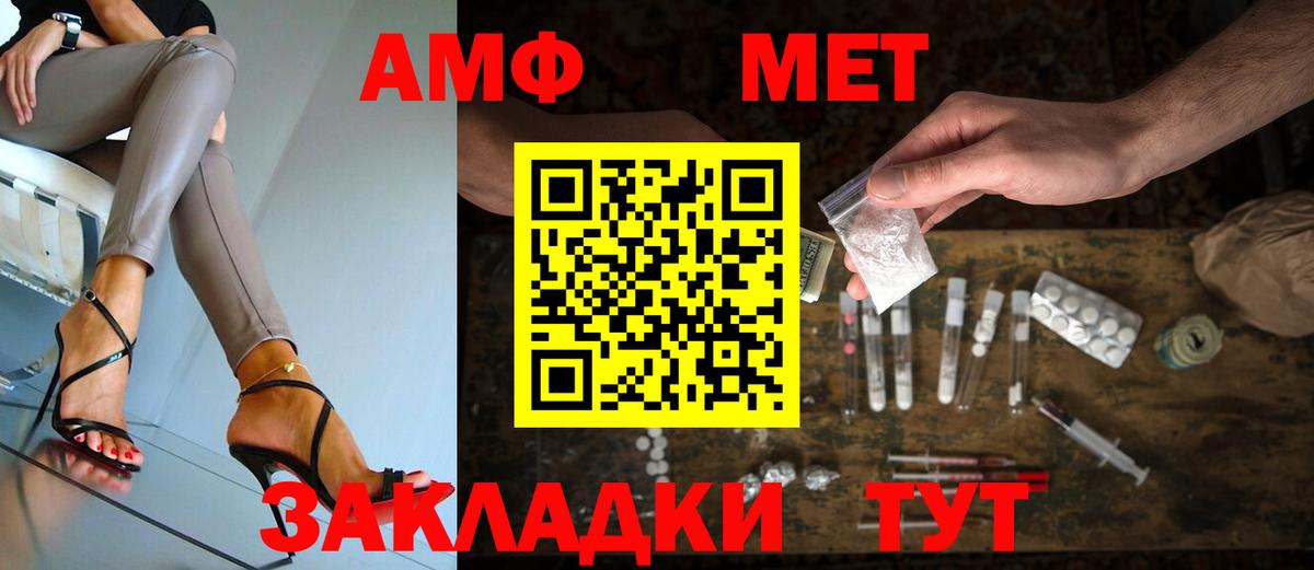 Метамфетамин  Вход с VPN  Касимов  МЕТАМФЕТАМИН пудра 