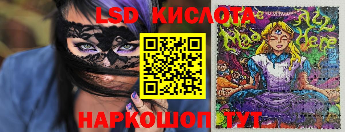 Наркотические марки 1,8мг Касимов