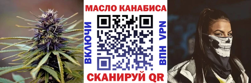 KRAKEN онион  Касимов  Дистиллят ТГК вейп с тгк 