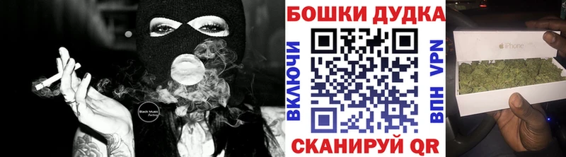 omg ссылки  Касимов  маркетплейс Telegram  закладки  Каннабис Amnesia 